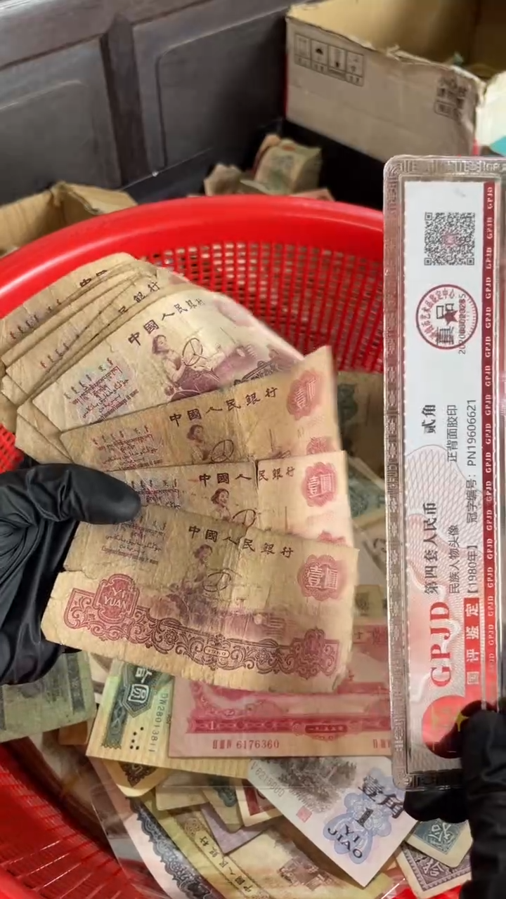 2张，拖拉机 号码随机真币 旧 瑕疵