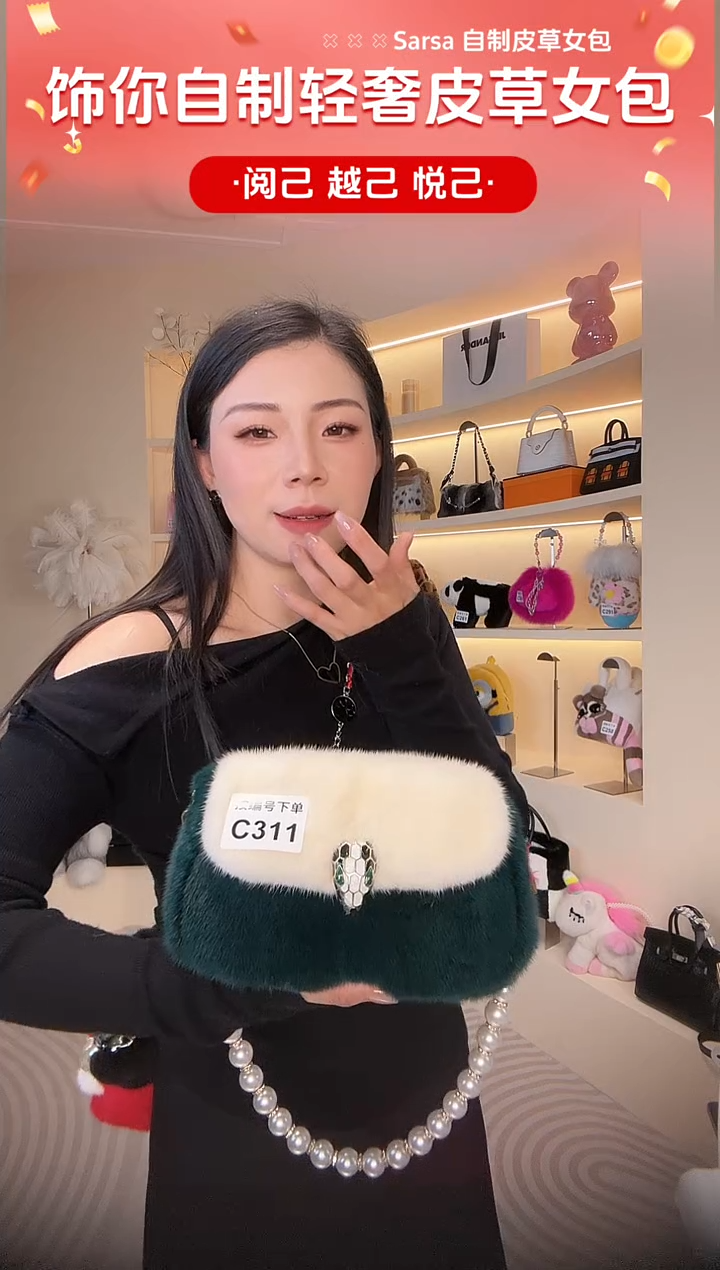 水貂毛【闪购商品】女包C311