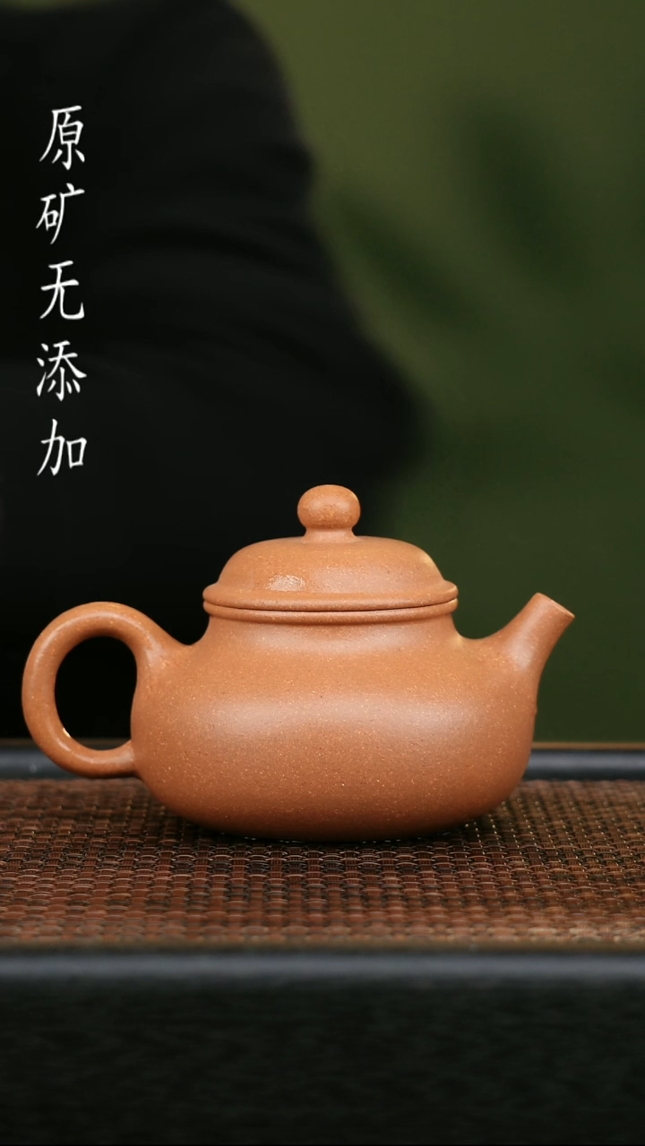 茶壶紫砂宜兴原矿无添加紫砂壶
