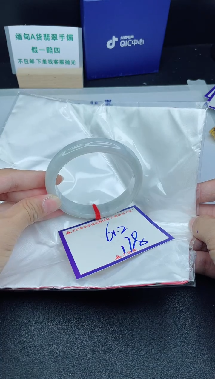 定制翡翠未镶嵌我