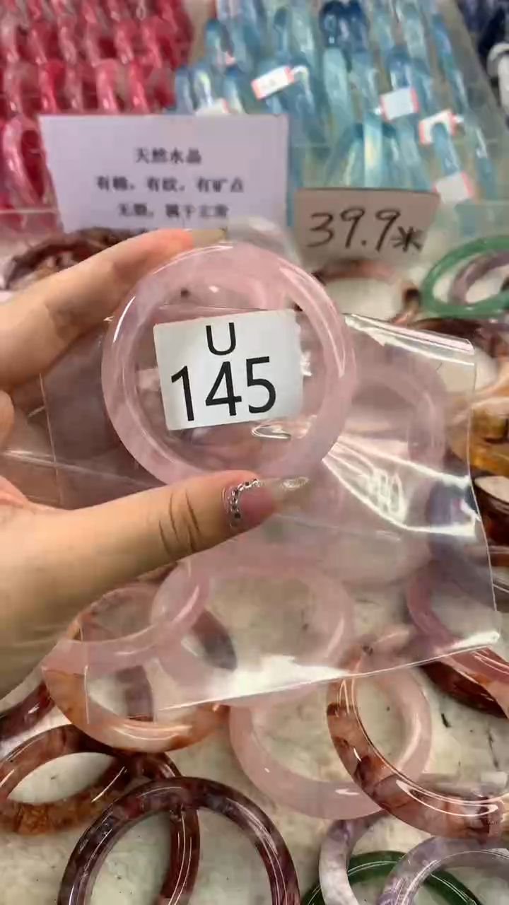 水晶手镯U未镶嵌水晶145-53