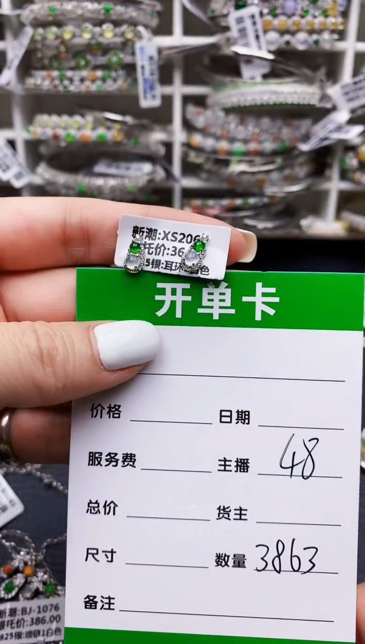 翡翠戒指银S925镶嵌3863