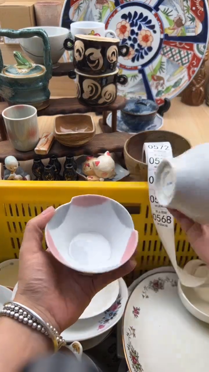 568默认微瑕，满20元包邮