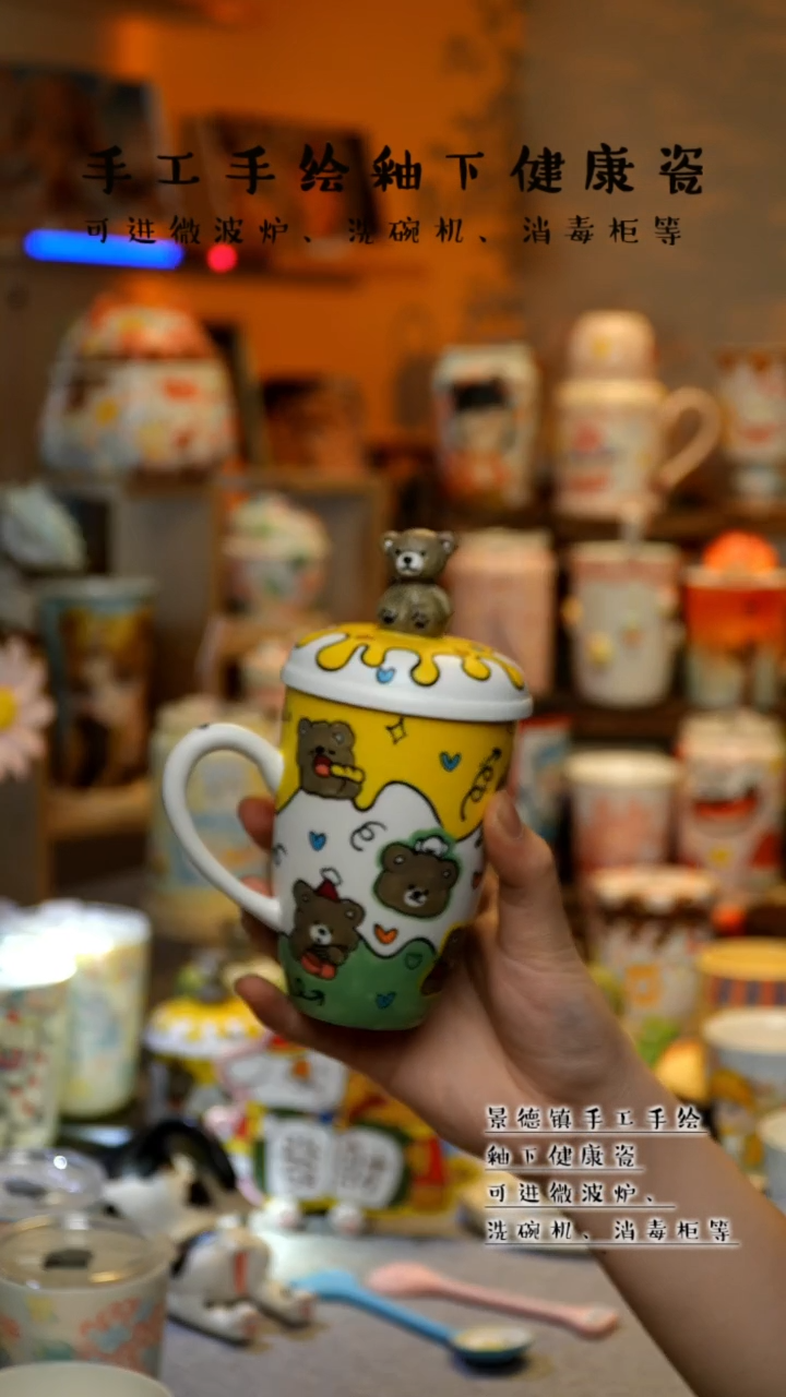 【闪购商品】杯陶瓷景德镇高温釉下彩&A929