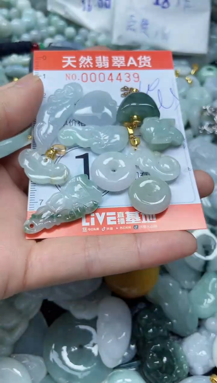 翡翠未镶嵌颈饰闪购0004439