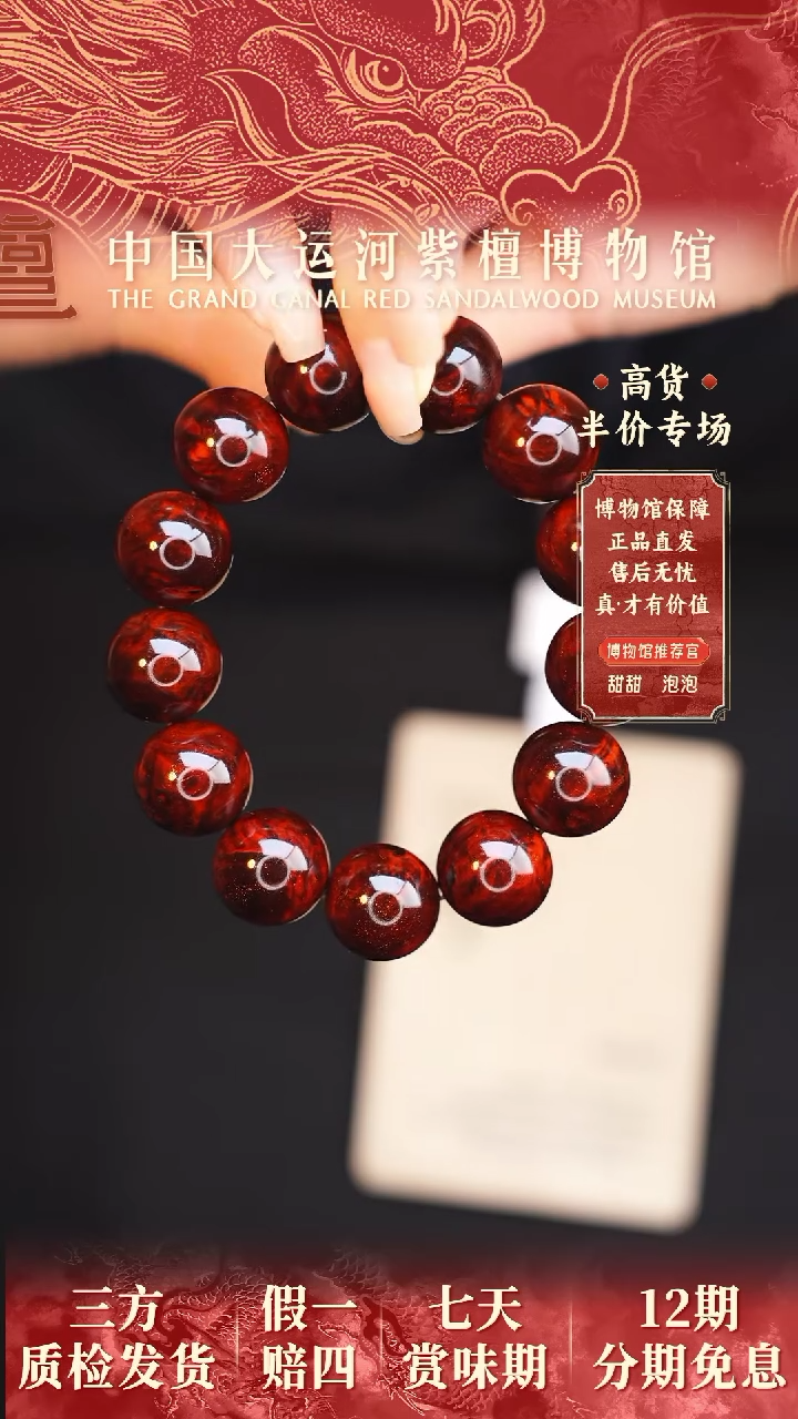 【闪购商品】小叶紫檀手串/手链1.8瘤王多样性发其一