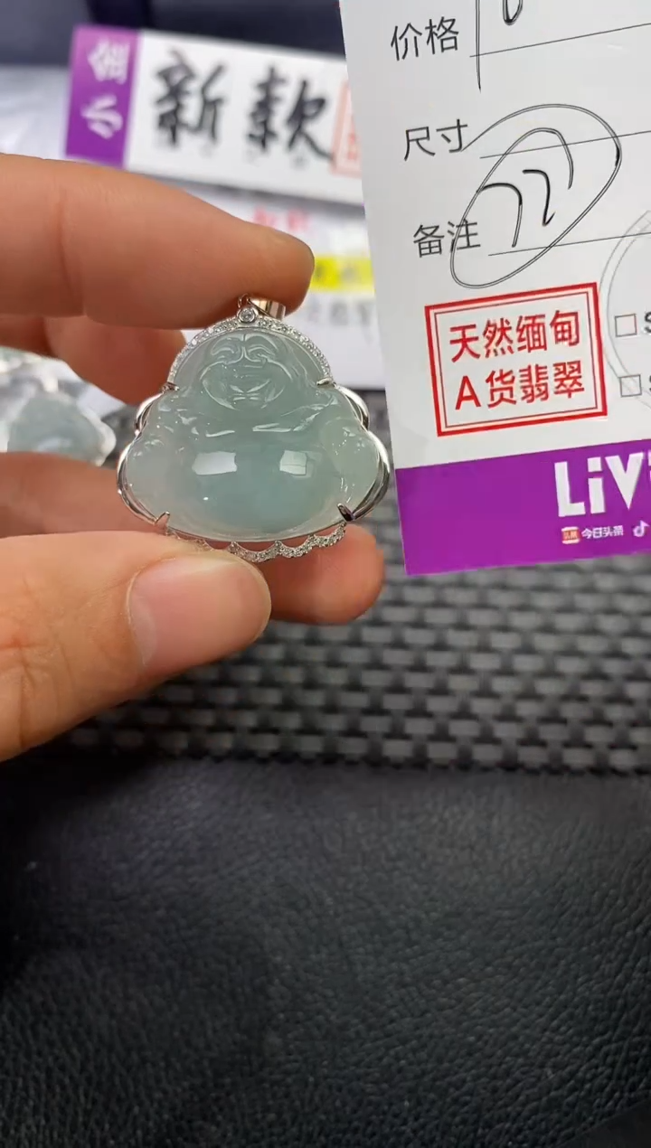 颈饰银S925镶嵌翡翠锦****部挂件