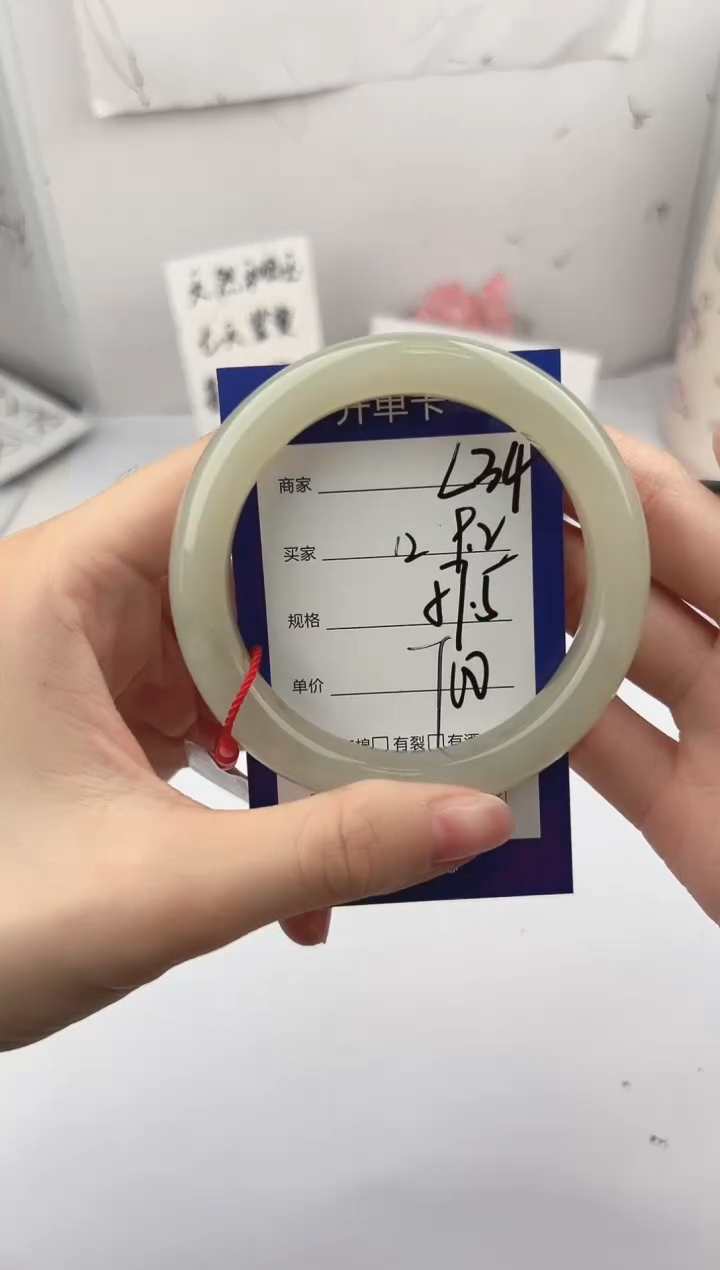未镶嵌手镯和田玉微色差L34