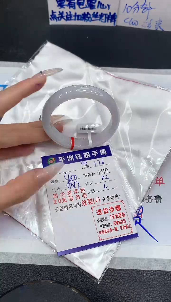 【闪购商品】翡翠手镯未镶嵌1111111111