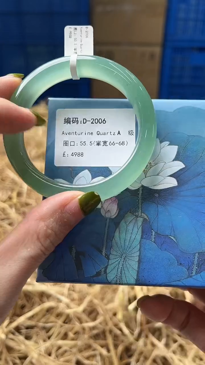 未镶嵌手镯石英质玉D2006