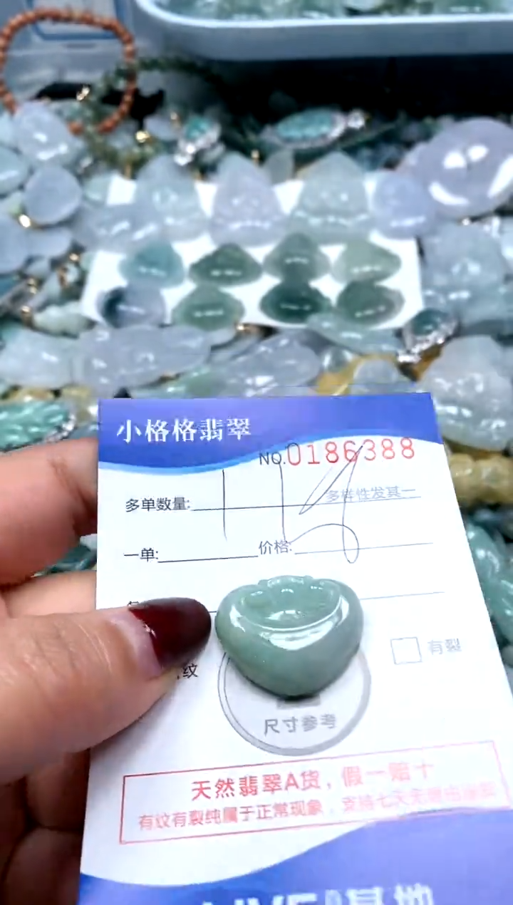 【闪购商品】翡翠颈饰未镶嵌闪购商品0186388