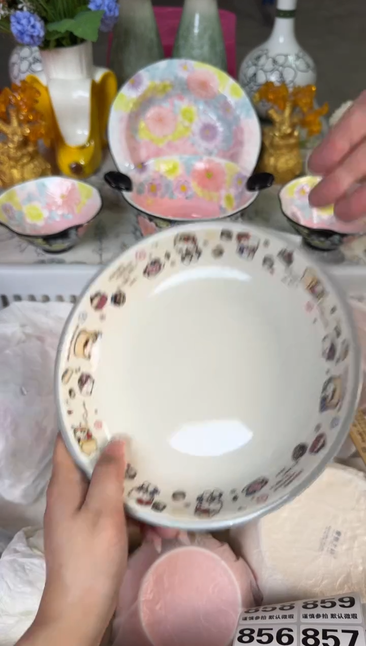 瓷片847默认微瑕15包邮库存1件