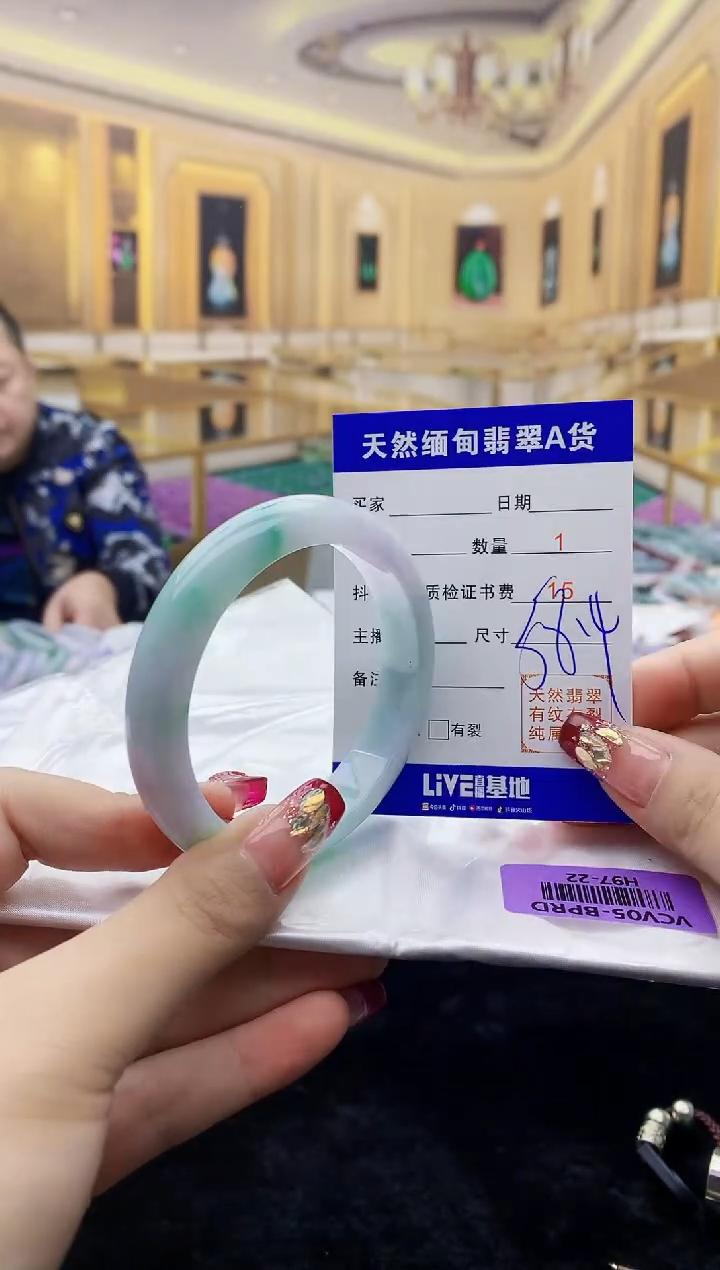 【闪购商品】翡翠手镯未镶嵌    H97-22