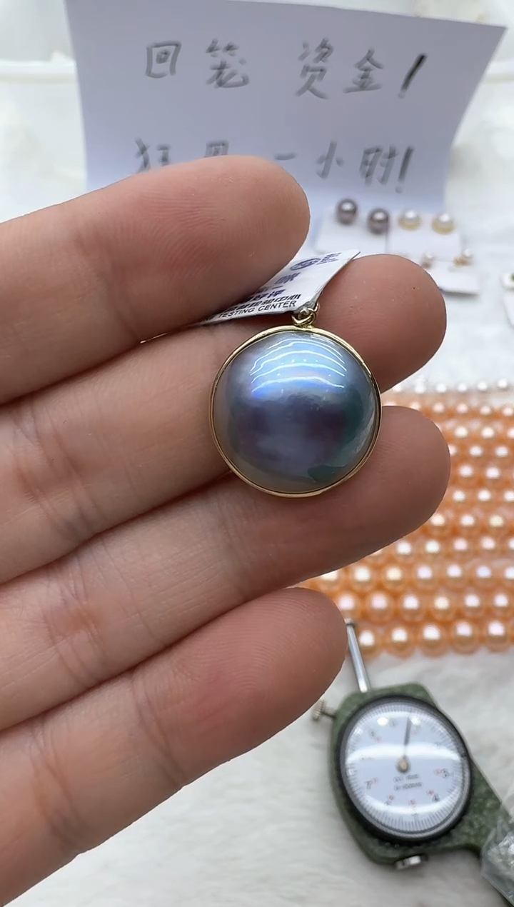 【闪购商品】拼合珍珠（马贝珠）颈饰18K金镶嵌清货