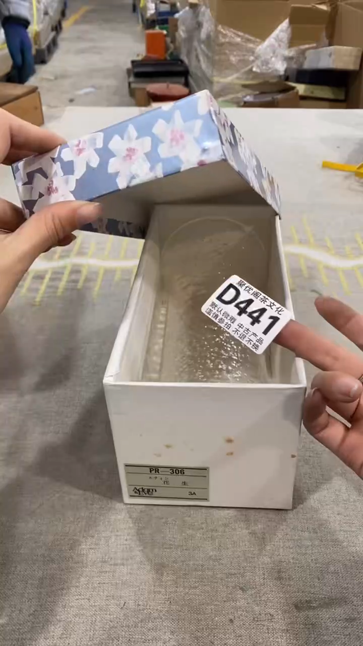 【闪购商品】碟中古商品无售后D441