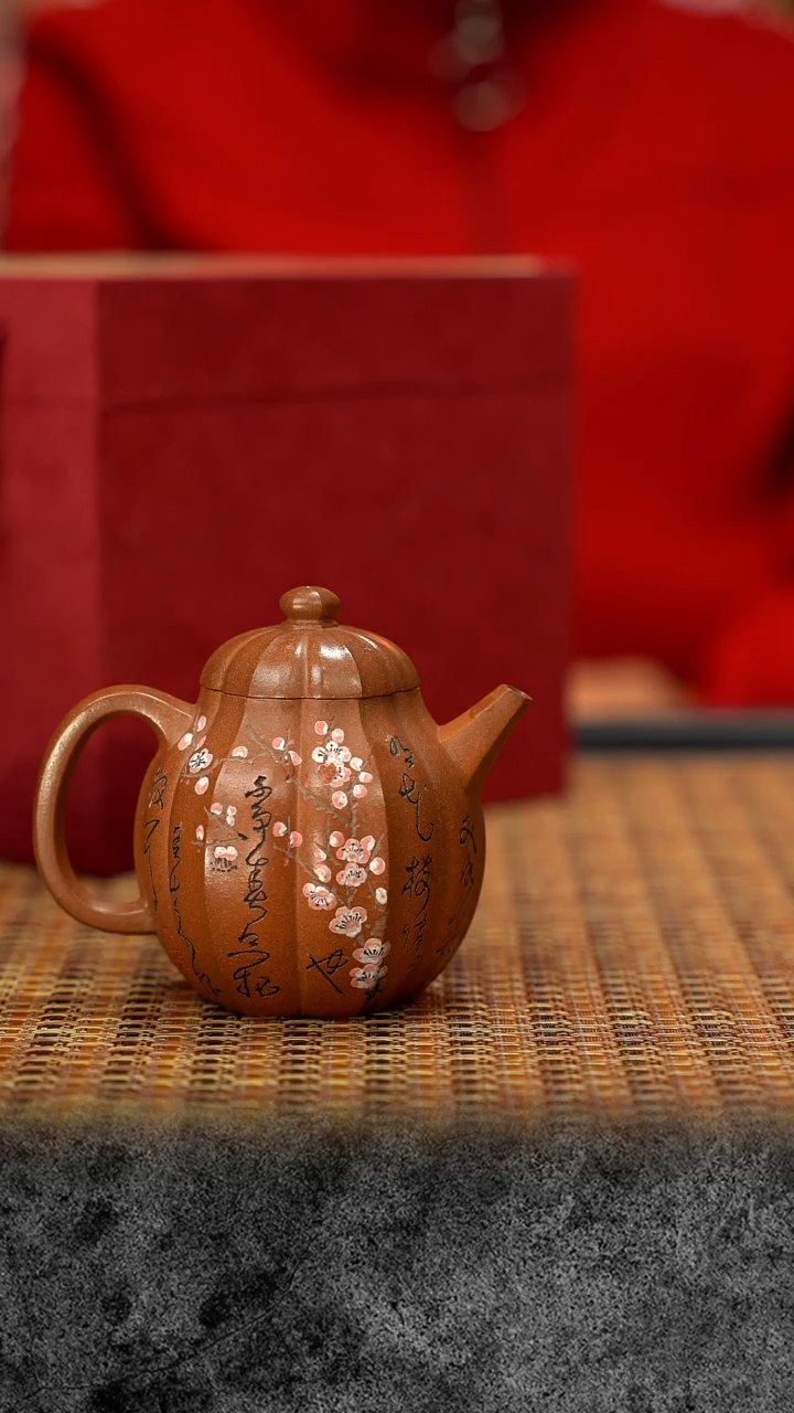 茶壶紫砂桃花坞紫砂 QYJ31