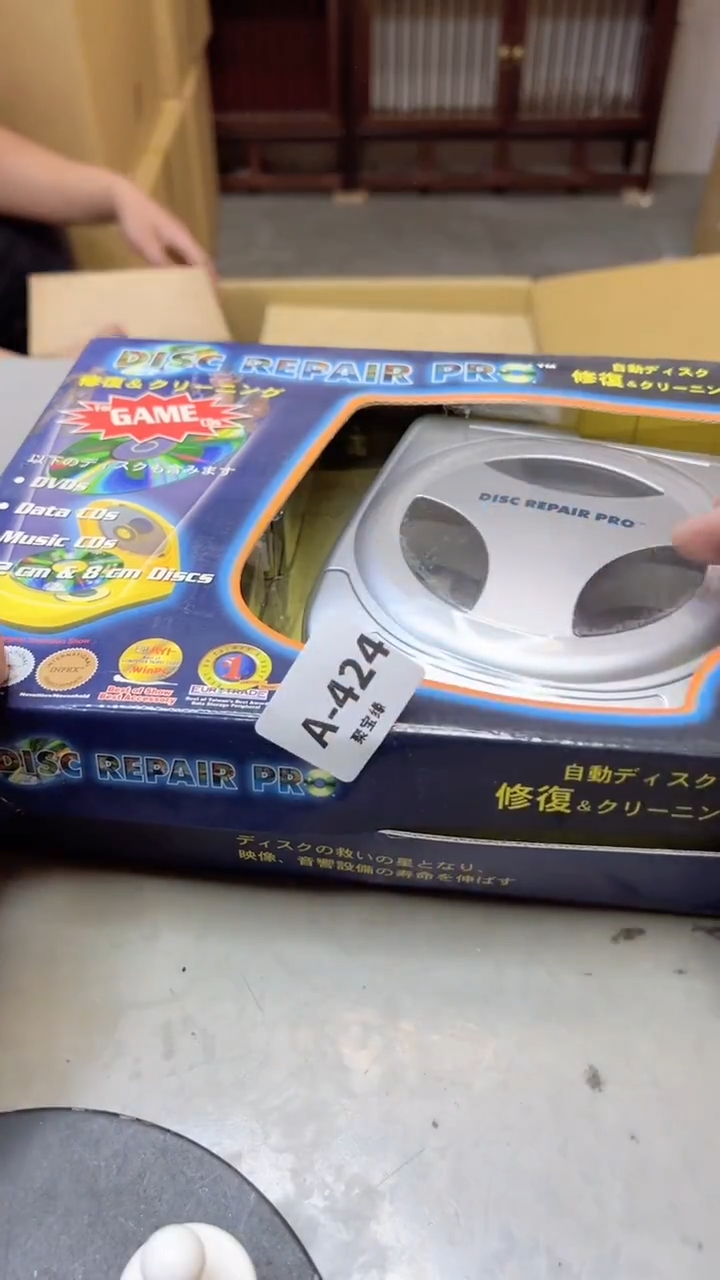 【闪购商品】瓷片424聚宝缘二号店