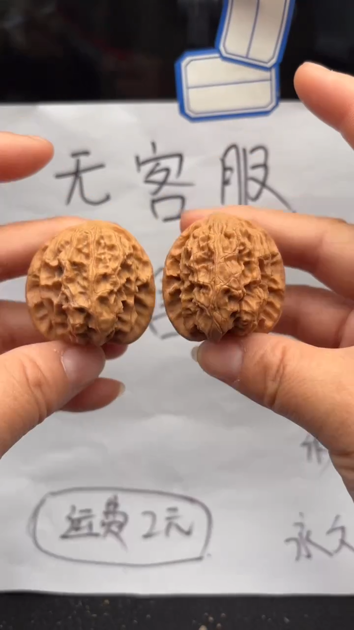 把件文玩核桃582野狼