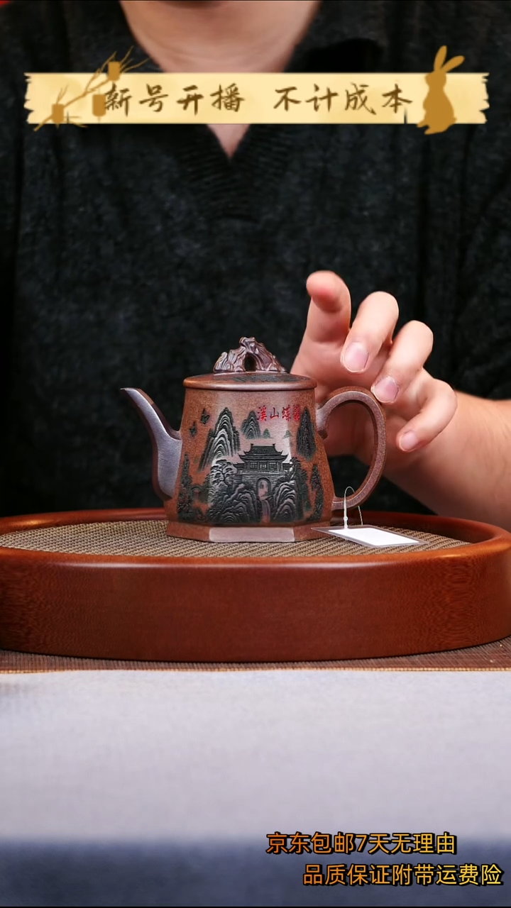 茶壶紫砂六方手工