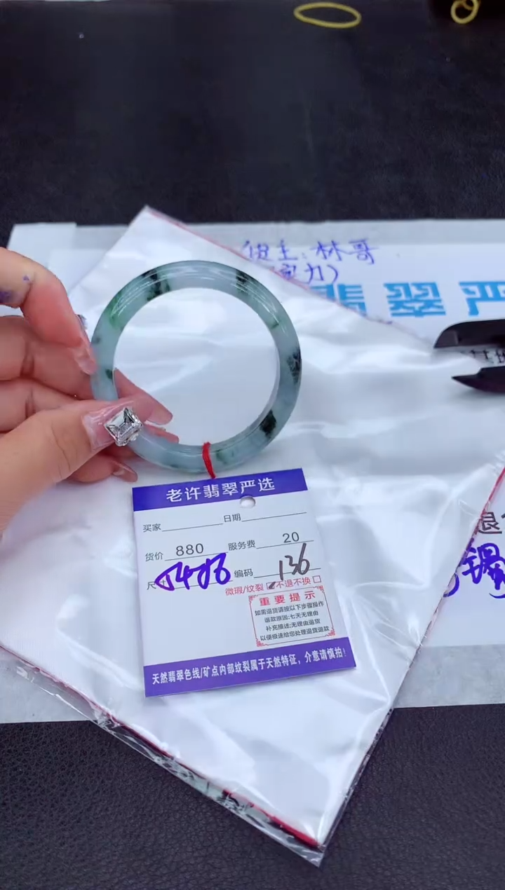 【闪购商品】翡翠手镯未镶嵌11111111