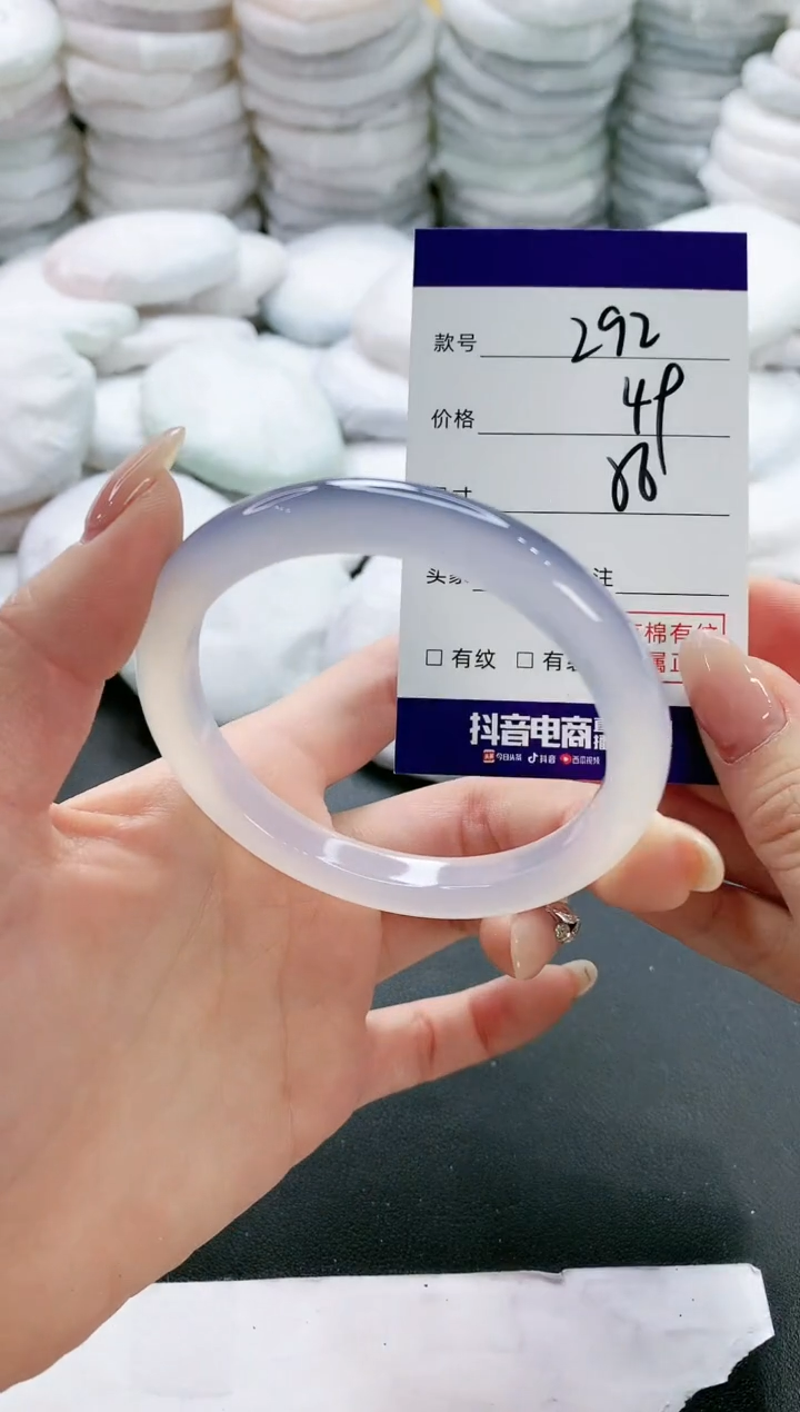 【闪购商品】玛瑙/玉髓手镯未镶嵌292