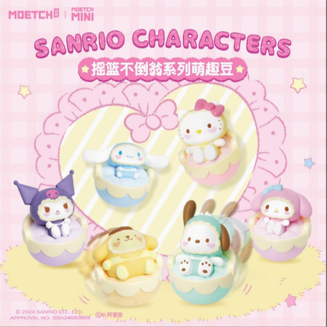 【盲盒立牌徽章】正版三丽鸥徽章立牌萌粒盲盒潮玩收藏