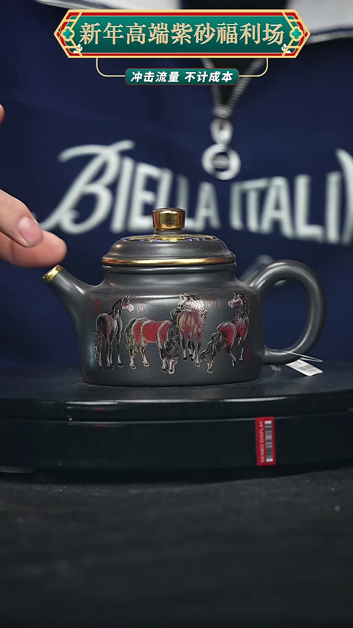 【闪购商品】宜兴原矿高端紫砂