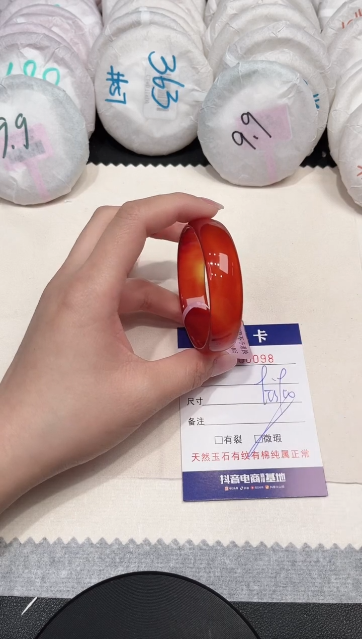 【闪购商品】玛瑙/玉髓手镯未镶嵌98