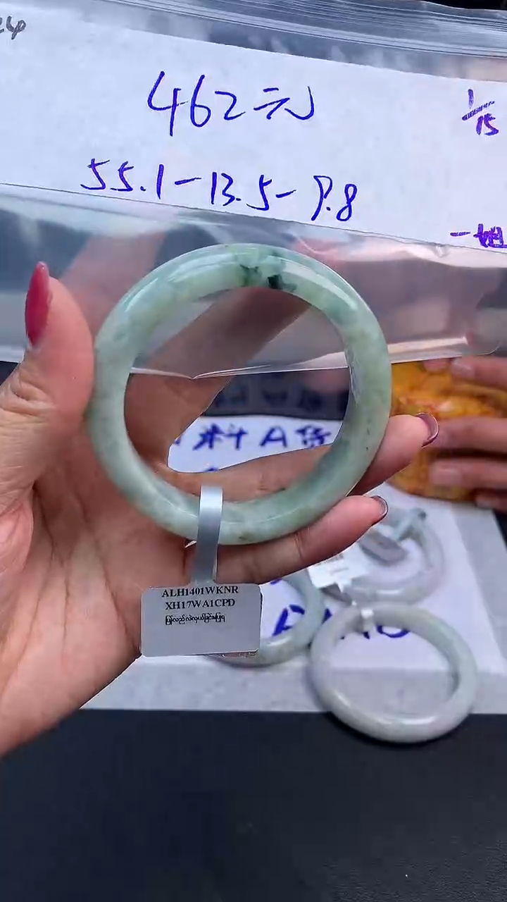 【闪购商品】定制翡翠未镶嵌毛货手镯需精细抛光/手镯24