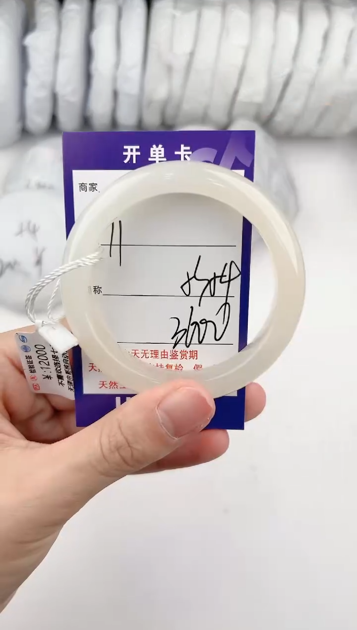 【闪购商品】和田玉手镯未镶嵌71颜色微差无瑕疵