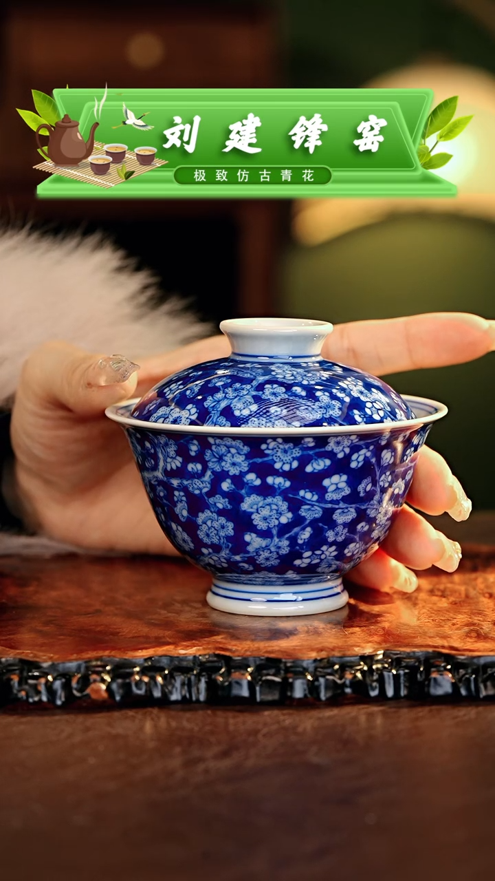 【闪购商品】瓷片刘建锋............大