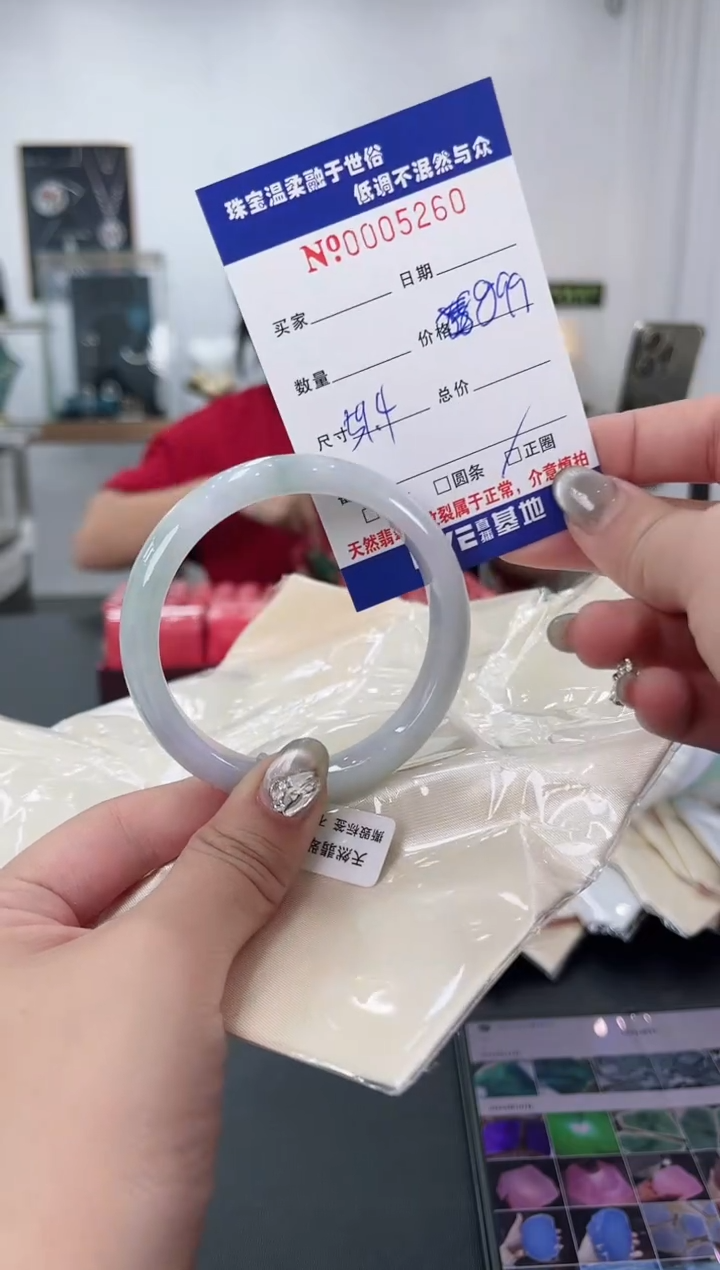 【闪购商品】翡翠手镯未镶嵌天然翡翠A货
