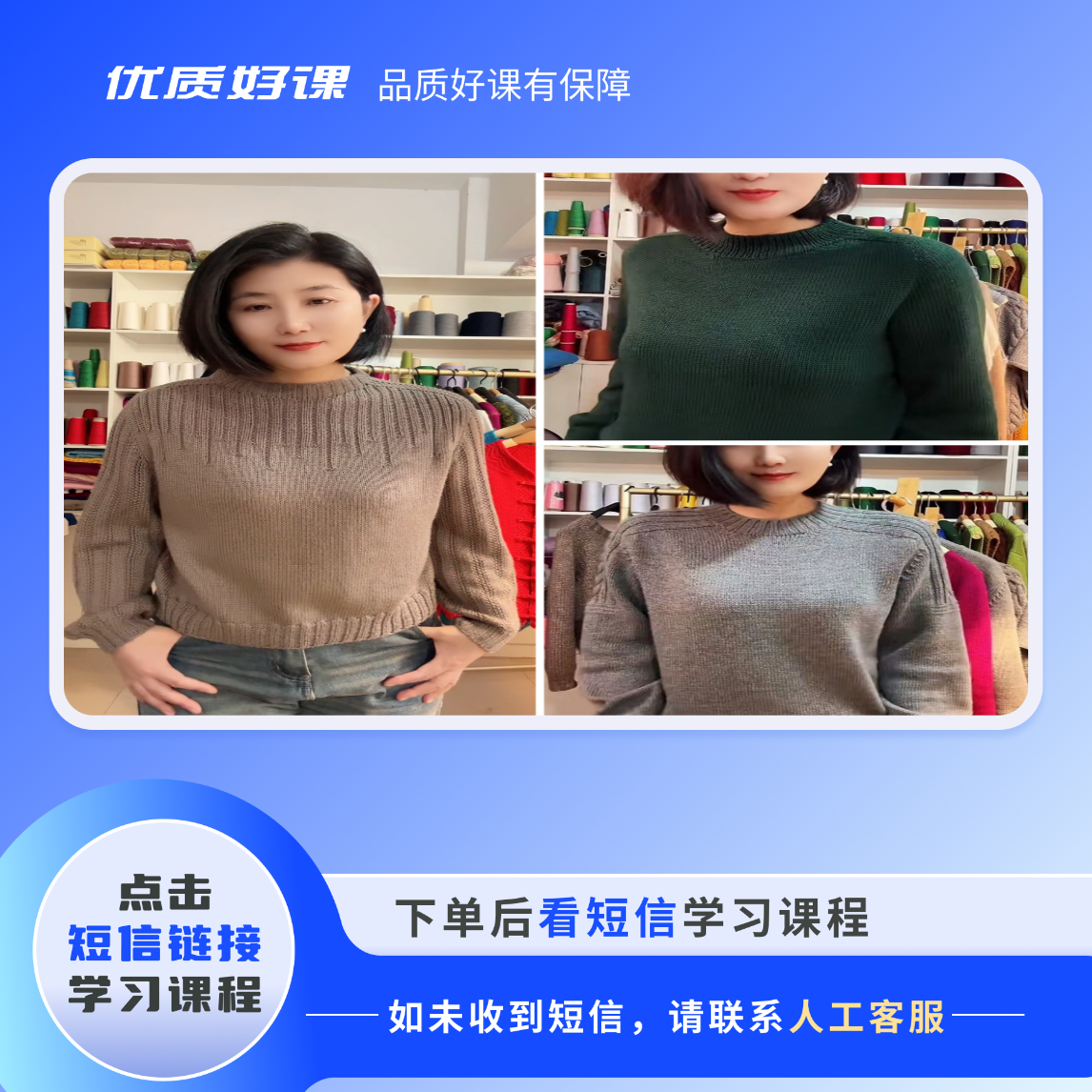 3款马鞍肩视频教程
