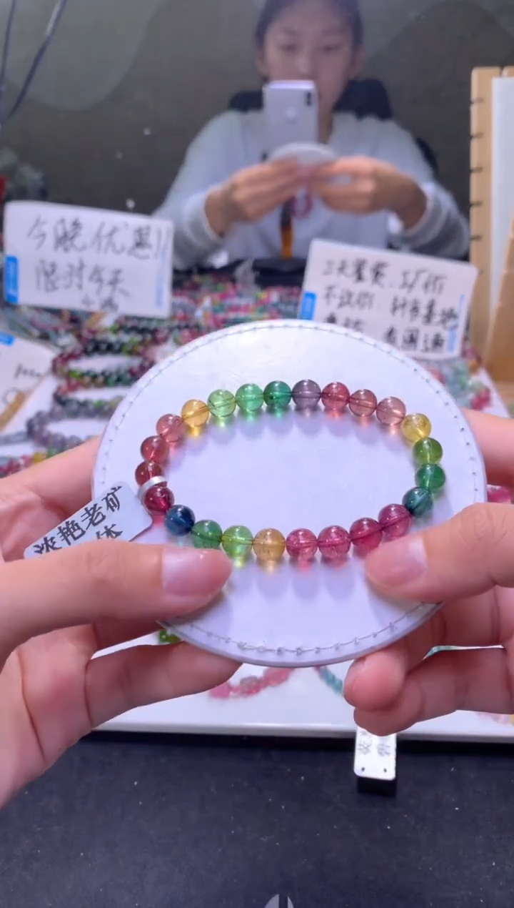 未镶嵌手串碧玺A21【天然碧玺】