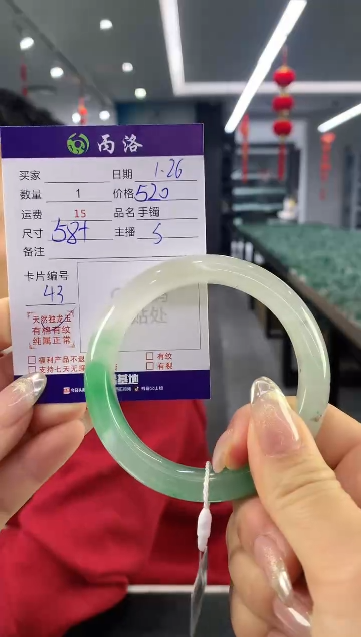 【闪购商品】石英质玉手镯未镶嵌手镯