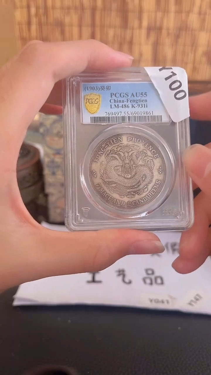 【博古斋严选】Y100 一物一编号多样性发货