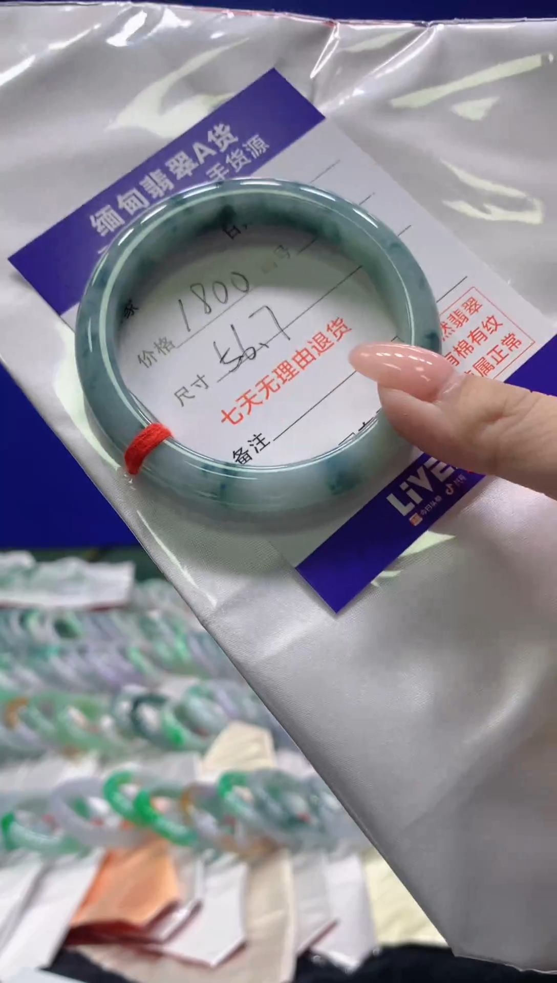 【闪购商品】翡翠手镯未镶嵌翡翠手镯单样发一