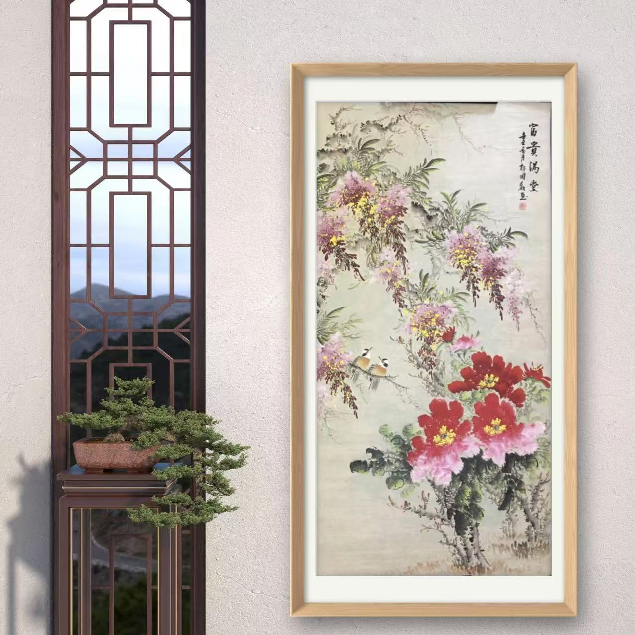 国画精品牡丹【富贵满堂】纸质，玄关，酒店，公共场所