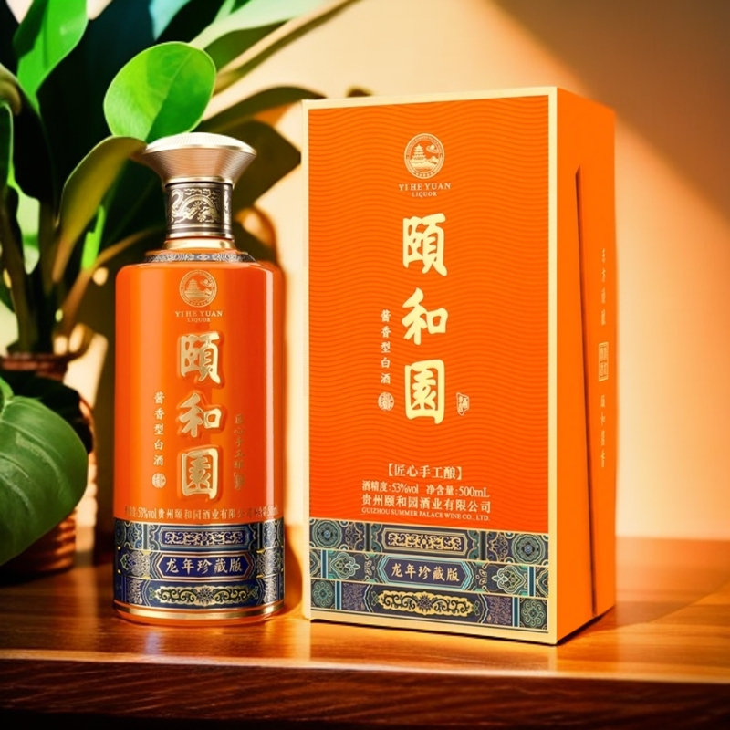 黔廊龙年珍藏版龙年纪念酱香型白酒53%Vol500ml