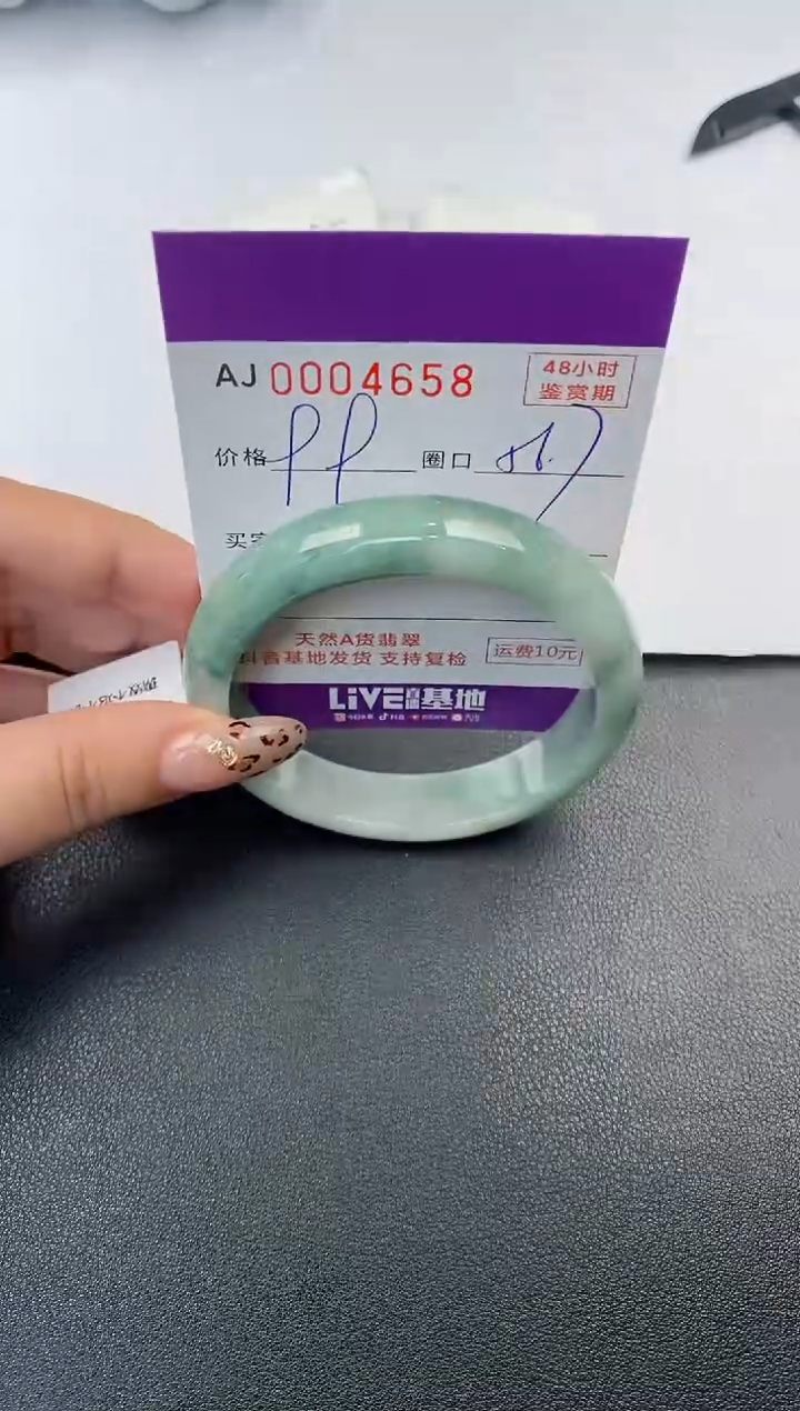 【闪购商品】翡翠手镯未镶嵌天然A货翡翠【有纹有裂】