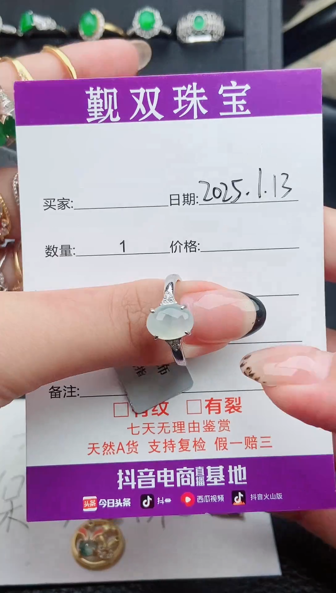 【闪购商品】翡翠戒指银S925镶嵌戒指0021