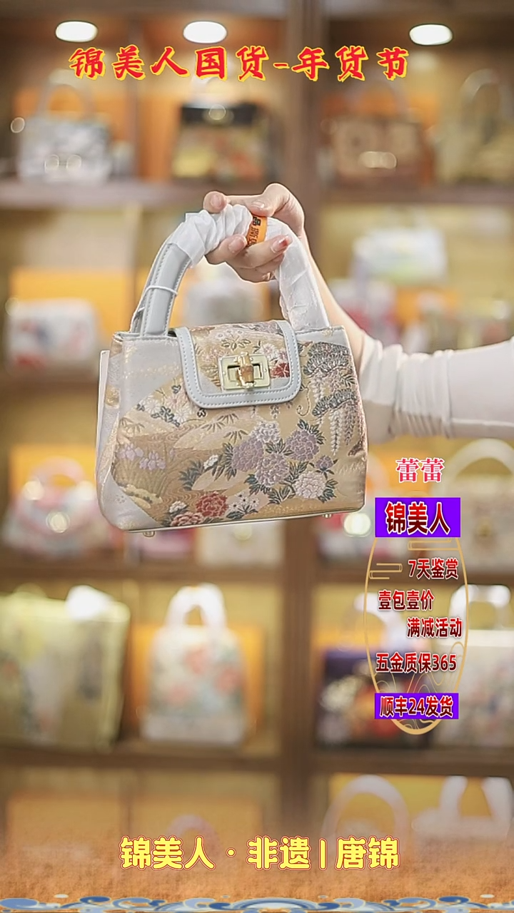 【闪购商品】织绣蕾蕾新春元宵非遗唐锦 灰竹节元宝120