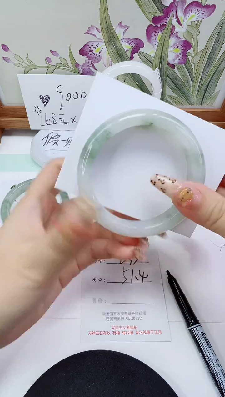 未镶嵌手镯石英岩玉235-57/58