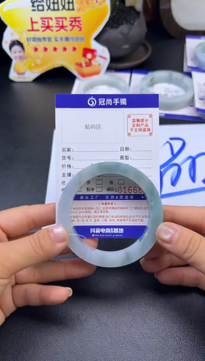 未镶嵌手镯定制翡翠乐*手镯