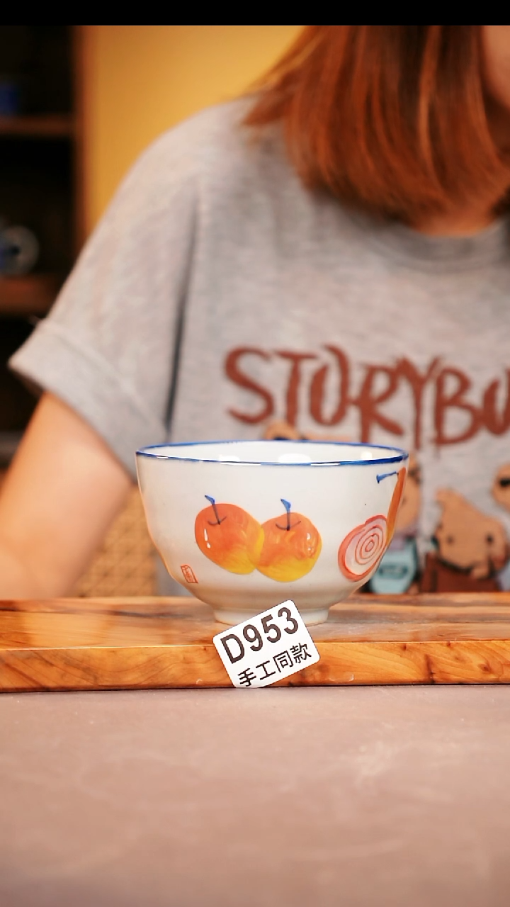 其他D953陶然集器瓷器