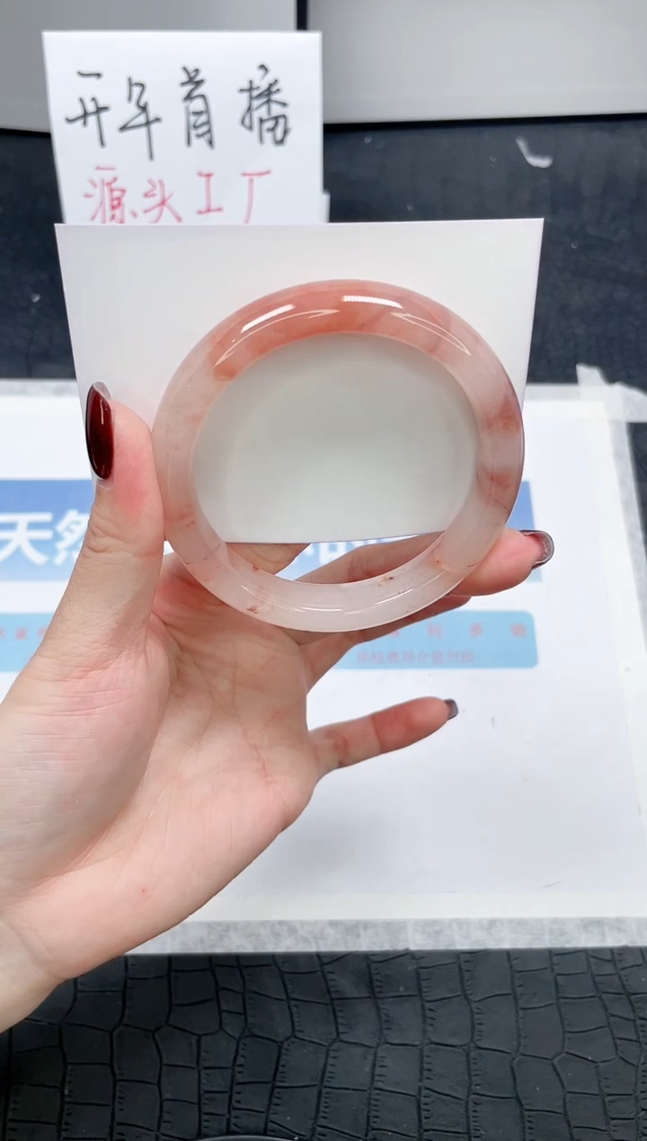 【闪购商品】石英质玉手镯未镶嵌Q132-58.5