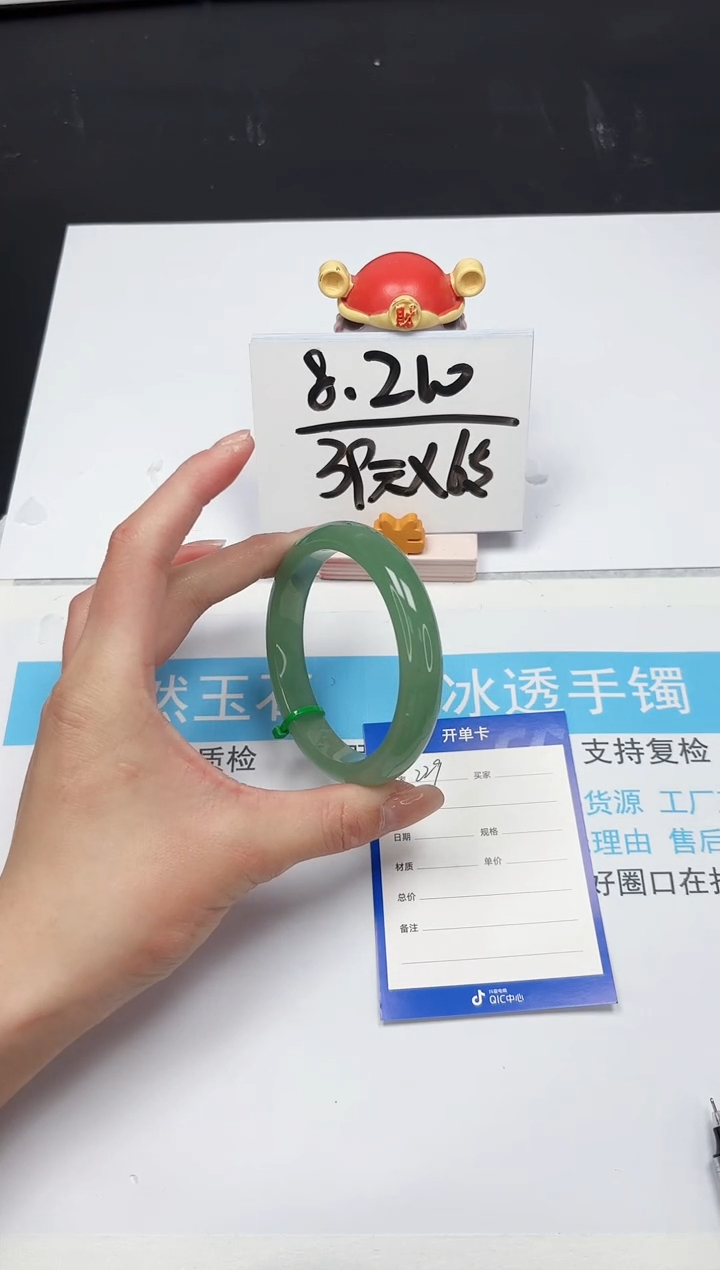 【闪购商品】石英质玉手镯未镶嵌229-60.7