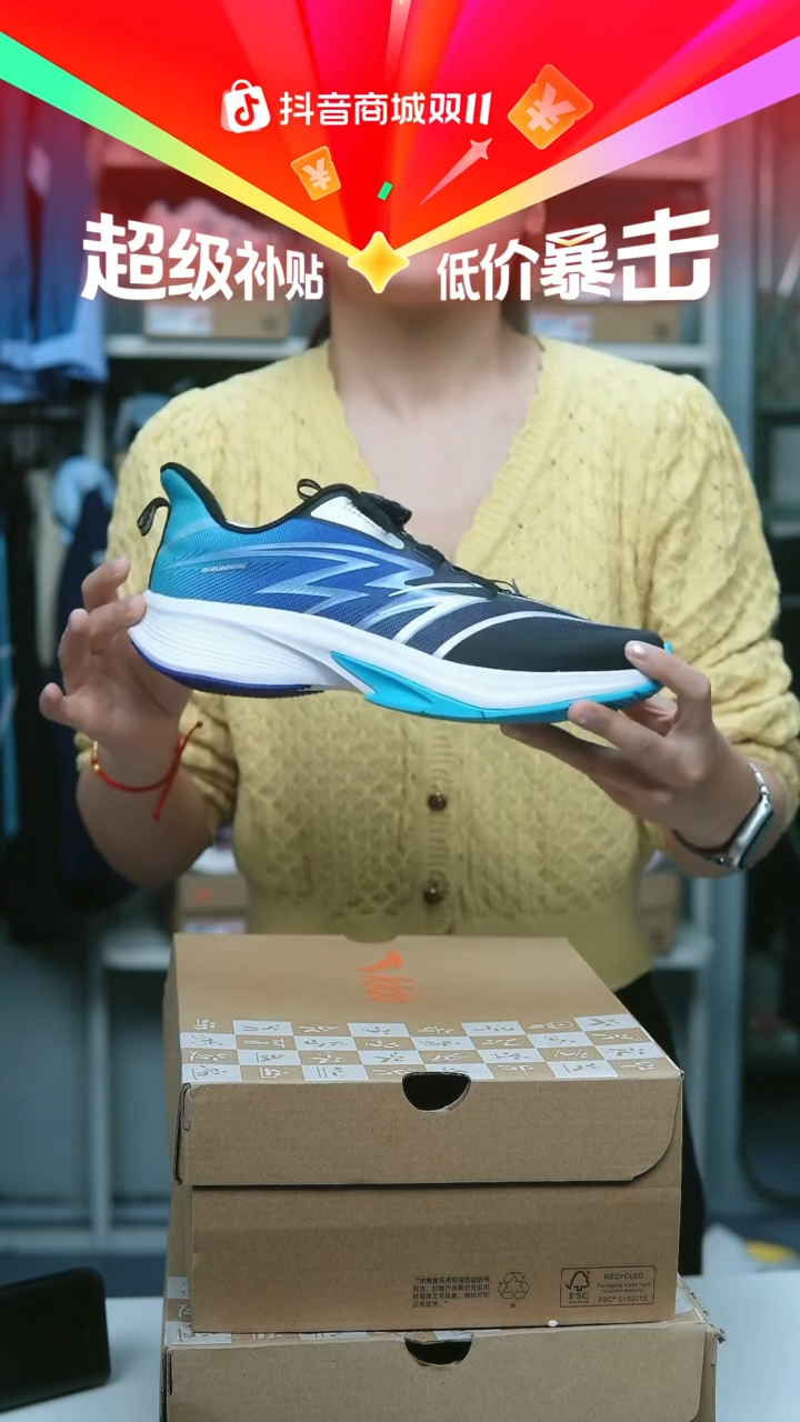 EVA闪购安踏儿童断码孤品：40