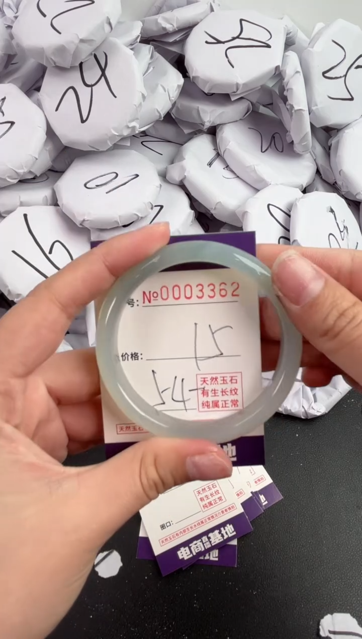 【闪购商品】玛瑙/玉髓手镯未镶嵌3362