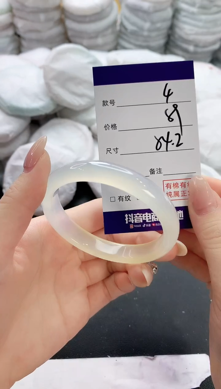 【闪购商品】玛瑙/玉髓手镯未镶嵌4